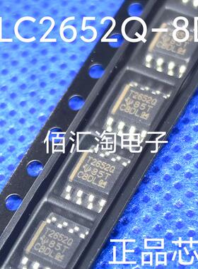 全新 TLC2652Q  TLC2652Q-8D 进口原装  封装SOP8