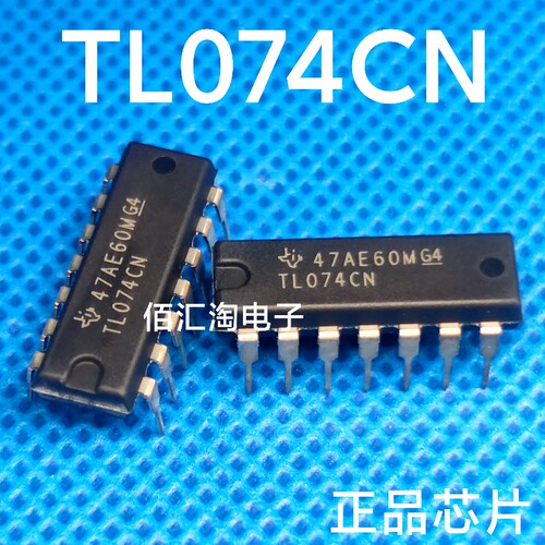 全新 TL074CN  TL074 进口原装 四通道运算放大器 封装PDIP-14