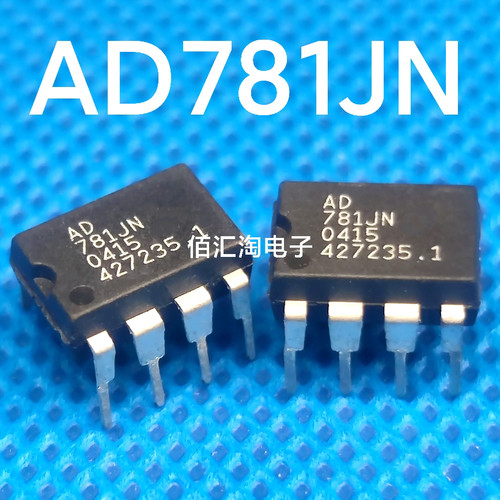全新 AD781  AD781JN 进口原装  采样保持放大器  封装DIP8