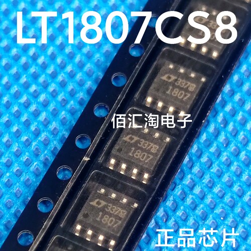 全新 LT1807CS8  LT1807  进口正品 封装SOIC-8