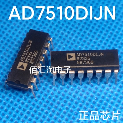 全新 AD7510DIJN   AD7510 进口原装 封装PDIP-16