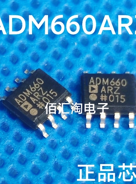 全新 贴片ADM660  ADM660AR  ADM660ARZ 进口原装 封装SOIC-8