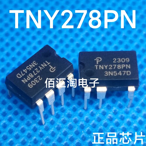 全新 TNY278PN  TNY278  进口原装 电源管理芯片 封装PDIP-7