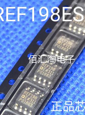 全新 REF198  REF198ES  REF198ESZ 原装进口  封装SOP8