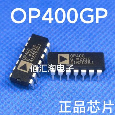 全新 OP400G  OP400GP  OP400GPZ 进口原装  封装DIP14