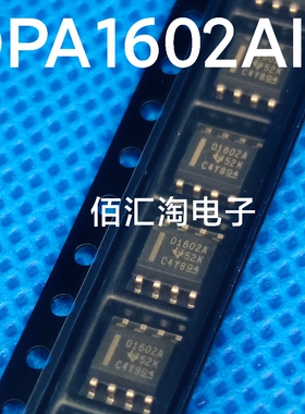 全新OPA1602AID OPA1602AIDR OPA1602进口原装音频放大器封装SOP8