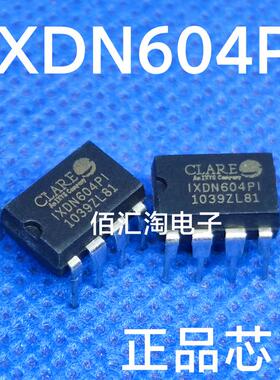 全新 IXDN604  IXDN604PI进口原装 4A MOSFET快速驱动器 封装DIP8