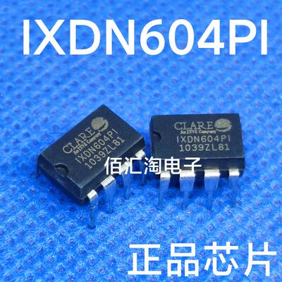 全新 IXDN604  IXDN604PI进口原装 4A MOSFET快速驱动器 封装DIP8