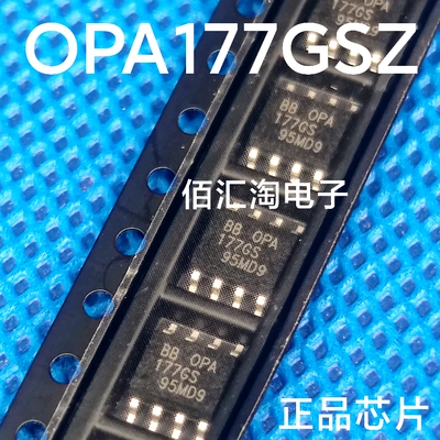 全新  OPA177GS  OPA177GSZ  OPA177  进口正品 封装SOIC-8
