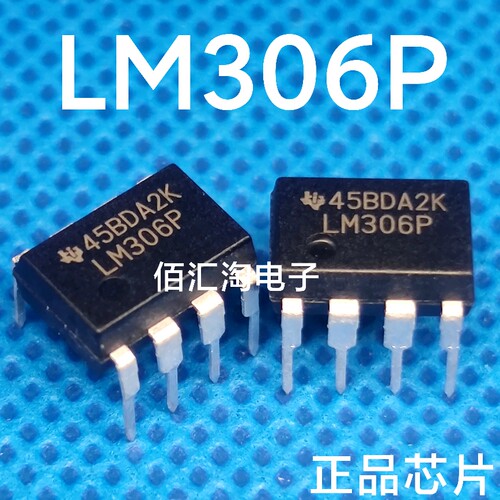 全新 LM306P LM306 进口原装 校验器IC 封装PDIP-8