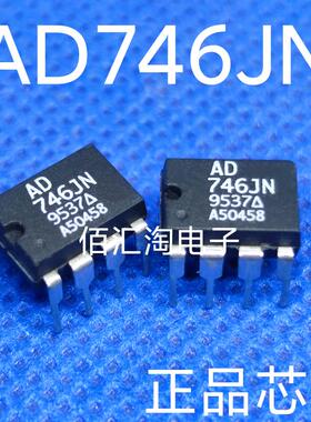 全新 AD746  AD746JN 进口原装  双运放 封装DIP8