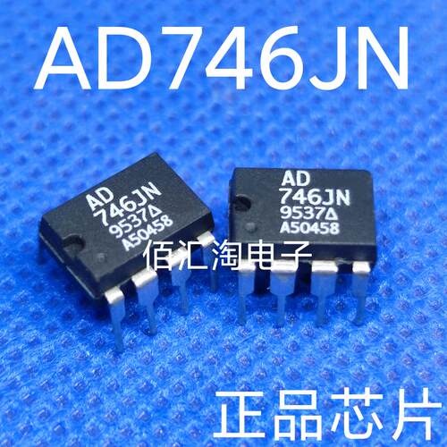 全新 AD746  AD746JN 进口原装  双运放 封装DIP8