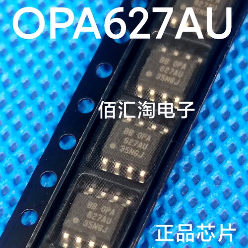 全新 OPA627AU  OPA627  进口正品 封装SOIC-8