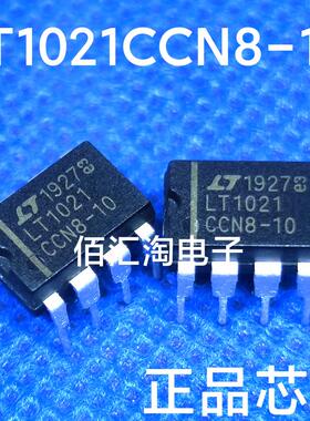 全新 LT1021   LT1021CCN8-10 进口原装  封装DIP8
