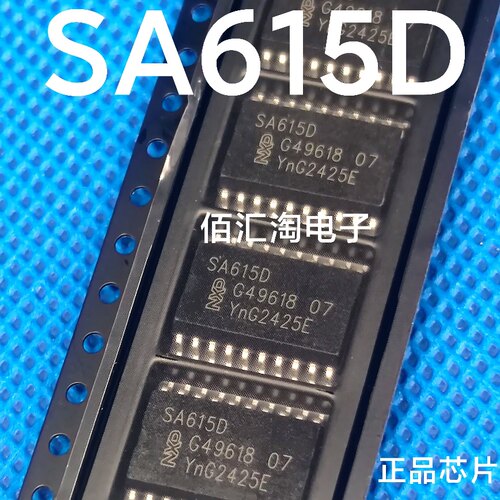 SA615D 全新进口正品 RF混频器 封装SOIC-20