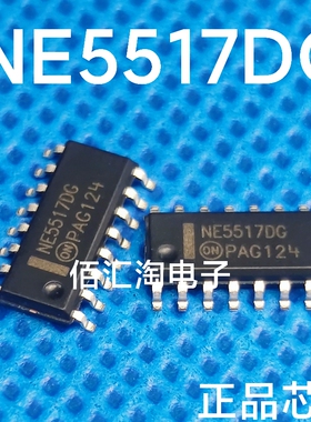 全新 NE5517D NE5517DG NE5517 进口原装正品 封装SOIC-16