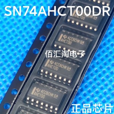 全新 丝印AHCT00 SN74AHCT00DR  SN74AHCT00D进口原装封装SOIC-14