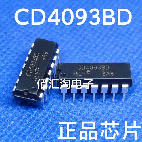 全新CD4093BD 原装正品 与非触发器 逻辑 栅极和逆变器 封装DIP14
