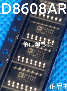 全新AD8608AR AD8608ARZ-REEL7 精密CMOS轨到轨运算放大器SOIC-14