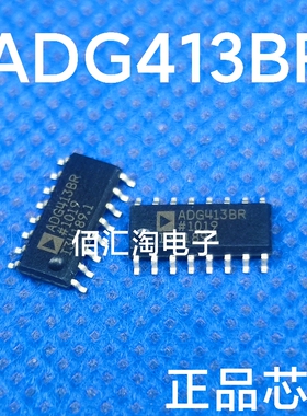 全新 ADG413BR  ADG413B  进口正品 封装SOIC-16