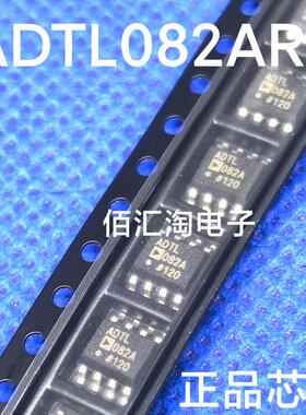 全新 ADTL082  ADTL082ARZ 进口原装  双运算放大器 封装SOP8
