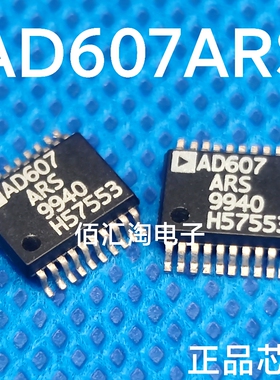 全新 AD607ARS  AD607 进口正品 低功率射频混合器 封装SSOP-20