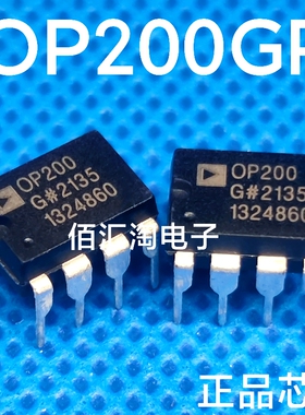 全新 OP200GPZ OP200GP OP200进口原装 双路运算放大器封装PDIP-8