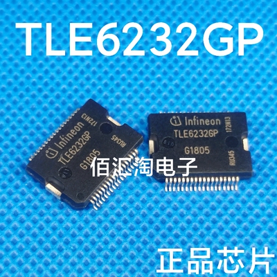 全新 TLE6232GP  TLE6232  进口正品 封装HSSOP-36