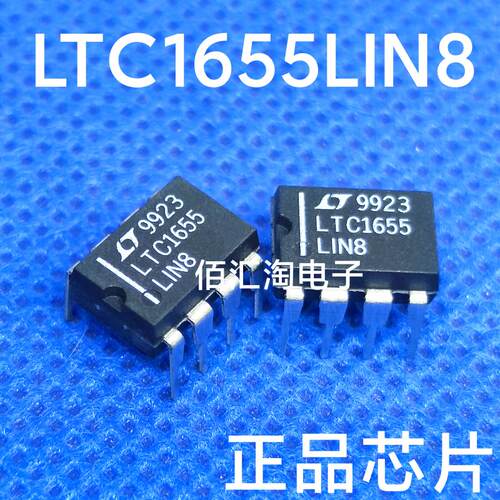 全新 LTC1655  LTC1655LIN8 进口原装16位轨至轨微DAC 封装DIP8