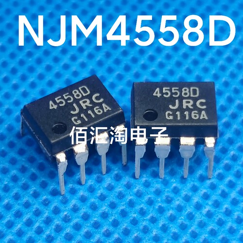 全新 NJM4558D JRC4558D 进口原装 低噪声双路运算放大器 PDIP-8