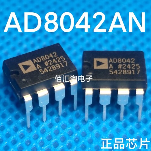 全新AD8042 AD8042AN AD8042ANZ进口原装  封装PDIP-8 精密放大器