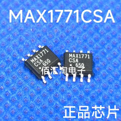 全新 MAX1771  MAX1771CSA 进口原装  高效率 升压型 封装SOP8