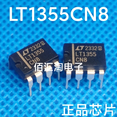 全新 LT1355  LT1355CN8 进口原装  封装DIP-8
