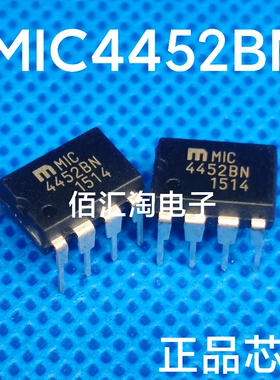 全新 MIC4452BN  MIC4452  进口正品 封装DIP-8