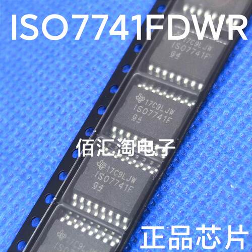全新 ISO7741F  ISO7741FDWR 进口原装 隔离芯片 封装SOIC16