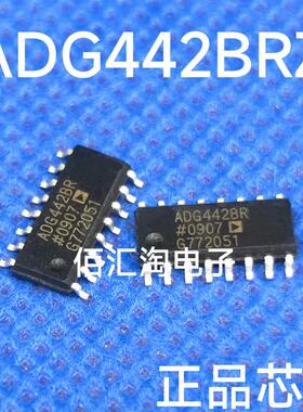 全新 贴片ADG442  ADG442BR  ADG442BRZ 进口原装  封装SOP16