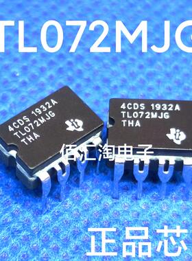 全新 TL072  TL072MJG 陶封CDIP8 进口原装 军级