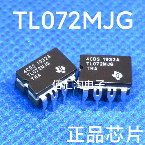 全新 TL072  TL072MJG 陶封CDIP8 进口原装 军级