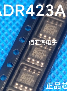 全新 ADR423ARZ ADR423AR ADR423 进口正品 封装SOIC-8