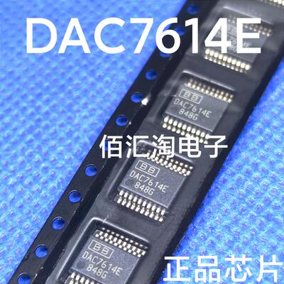 全新DAC7614E  DAC7614 进口原装 数模转换器芯片 封装SSOP-20
