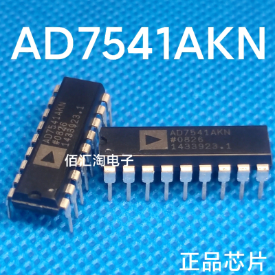 全新 AD7541AKN  AD7541AKNZ进口正品 12位数模转换器 封装PDIP16