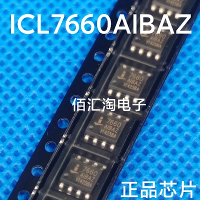 全新 ICL7660AIBAZ  ICL7660  进口正品 封装SOIC-8