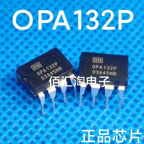 全新 OPA132  OPA132P 进口原装 高级单运放 封装DIP-8