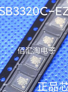 全新USB3320C  USB3320C-EZK 原装进口 USB专用接口IC 封装QFN32