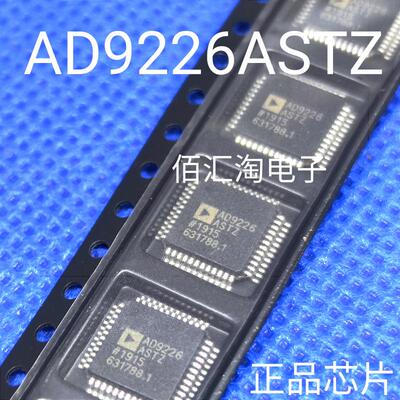 全新AD9226AST  AD9226ASTZ 进口原装12位模数转换器 封装LQFP-48