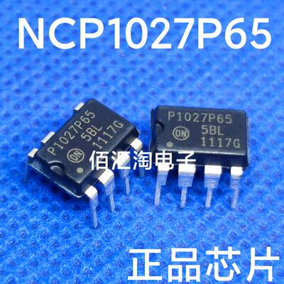 全新 P1027P65  NCP1027P65 进口原装正品  封装DIP7