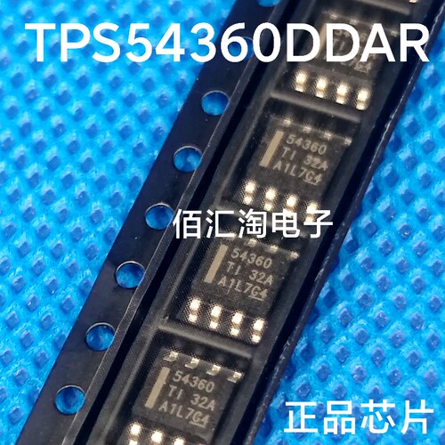 全新 TPS54360DDAR  TPS54360  进口正品 封装SOIC-8