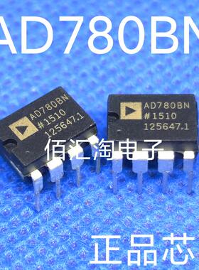 全新 AD780  AD780BN 进口原装 参考电压 封装DIP8