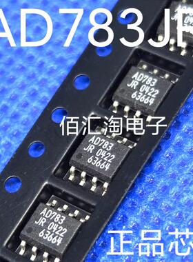 全新AD783  AD783JR  AD783JRZ 进口原装 高速单片采样保持放大器