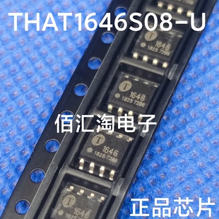 全新THAT1646  THAT1646S08-U 进口原装 音频处理芯片 封装SOIC-8